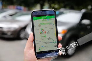 重慶智慧出行新篇章 共享停車(chē)正式上線(xiàn)，附詳細(xì)操作指南與軟件開(kāi)發(fā)前景