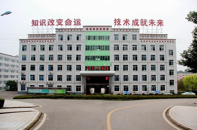 重慶工商學(xué)校 2022年綜合簡(jiǎn)介、專(zhuān)業(yè)設(shè)置、單招指南與軟件開(kāi)發(fā)專(zhuān)業(yè)展望
