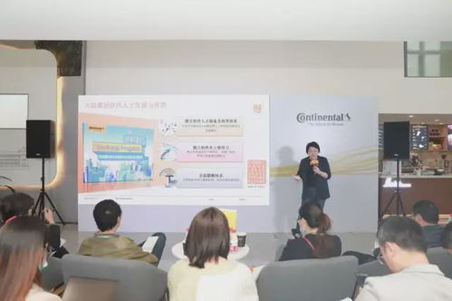 為重慶汽車(chē)業(yè)賦能 大陸集團(tuán)中國(guó)軟件與系統(tǒng)研發(fā)中心正式上線(xiàn)